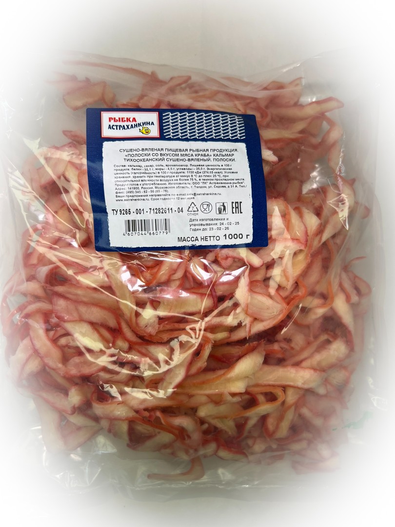 Кальмар кольца со вкусом краба в Красноармейске