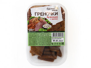 Арахис в глазури со вкусом тайский перец: Сурские гренки Буженина с хреном (100 гр)
