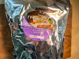 Картофель «Бруто» со вкусом бекона 130 гр.: Деревенские гренки со вкусом чеснока и зеленью (Сурские)