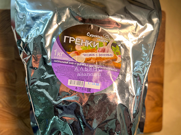 Деревенские гренки со вкусом чеснока и зеленью (Сурские) в Красноармейске