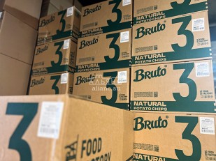 Картофель «Бруто» с солью 130 гр.: Картофель 