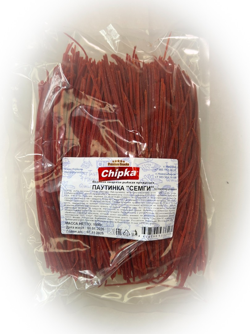 Семга паутинка (Chipka) 1кг в Красноармейске