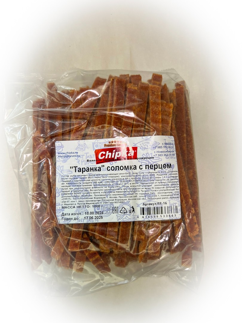 Таранка с перцем (соломка) (Chipka) в Красноармейске