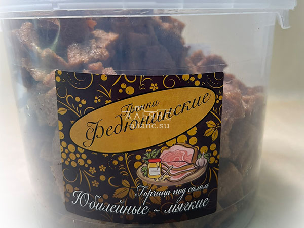 Гренки "ФЕДЮНИНСКИЕ" "Сало с горчицей" (ведро 900 гр.) в Красноармейске