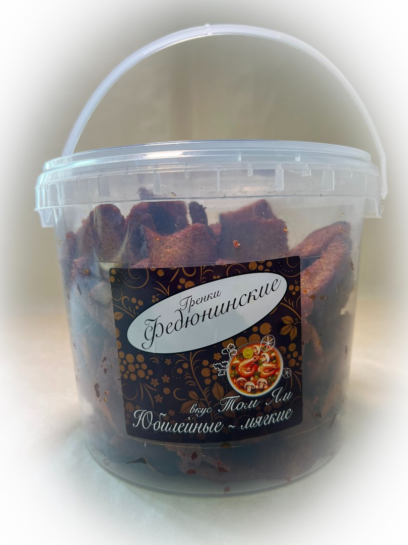 Гренки "ФЕДЮНИНСКИЕ" "Том ям" (ведро 900 гр.) в Красноармейске