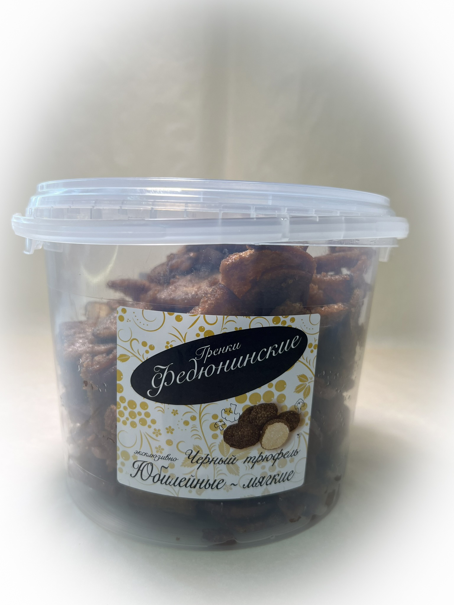 Гренки "ФЕДЮНИНСКИЕ" "Черный трюфель" (ведро 900 гр.) в Красноармейске