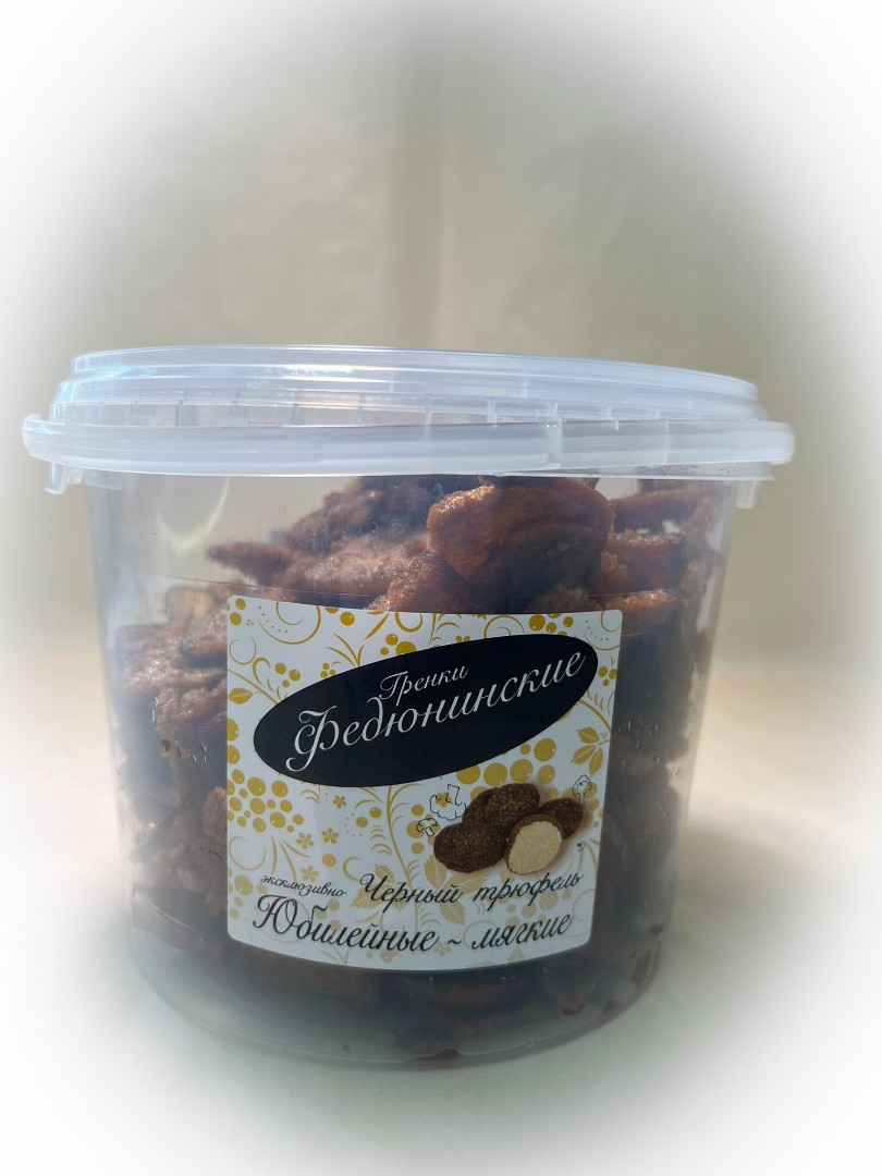 Гренки "ФЕДЮНИНСКИЕ" "Черный трюфель" (ведро 900 гр.) в Красноармейске