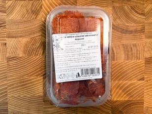 Арахис жареный соленый: Кета (чипсы с перцем) вяленая 20 гр.