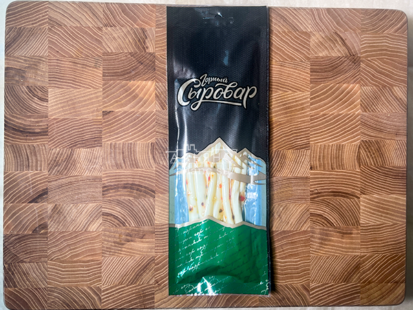 Сыр 60 гр ГОРНЫЙ СЫРОВАР (Балыковый с паприкой) в Красноармейске