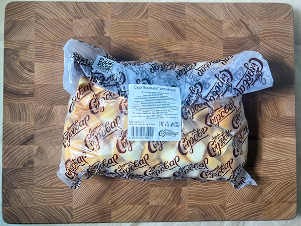 Сыр 1 кг ГОРНЫЙ СЫРОВАР (Бочонок копчёный) в Красноармейске