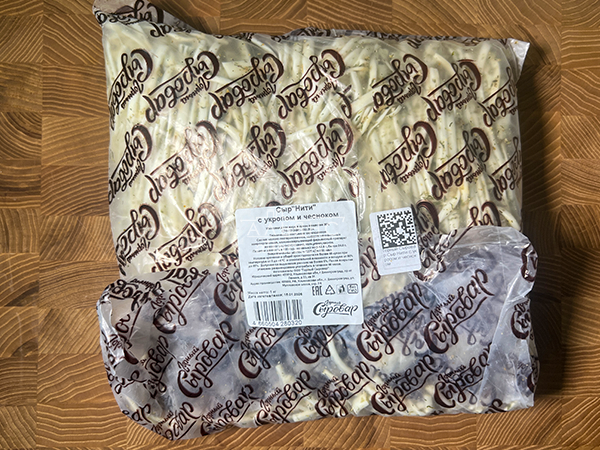 Сыр 1 кг ГОРНЫЙ СЫРОВАР (Нити с укропом и чесноком) в Красноармейске