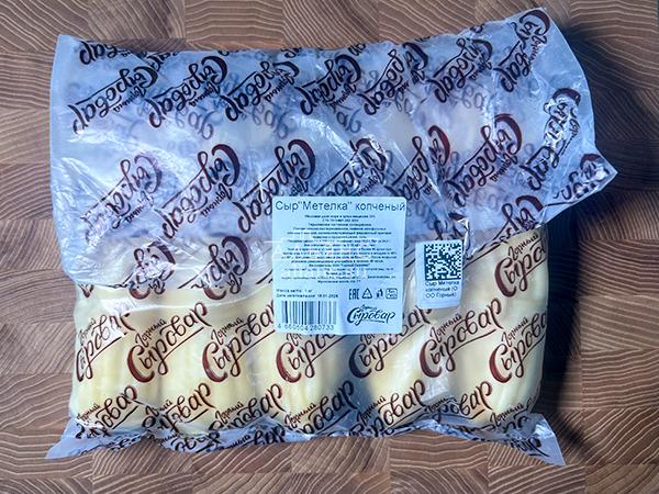 Сыр 1 кг ГОРНЫЙ СЫРОВАР (Метёлка копчёная) в Красноармейске